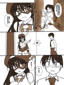 [Visual Biscuits (時浜次郎)]新科學闘姫シルバーライナ 01[NPC中文化][DL版]_29_s29