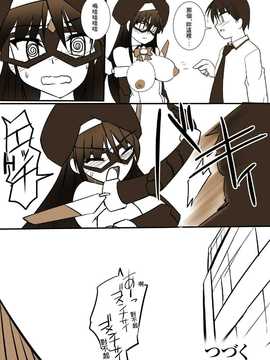 [Visual Biscuits (時浜次郎)]新科學闘姫シルバーライナ 01[NPC中文化][DL版]_30_s31