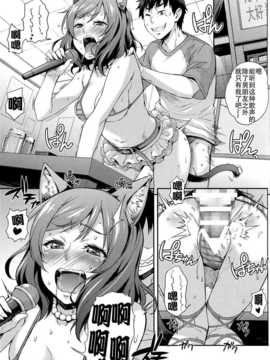 【CE家族社】(C86) [みっくすふらい (たくろう)] にこまき生ライブ? (ラブライブ!)_CE_717_025