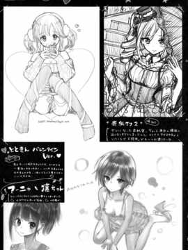 [脸肿汉化组] (C85) [lunatic joker(月神るな)] distance (THE IDOLM@STER Cinderella girls)_19