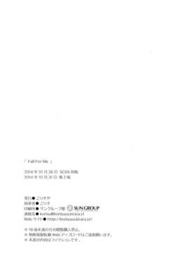 [脸肿汉化组] (サンクリ65) [こりすや (こりす)] Fall For Me (オリジナル)_28