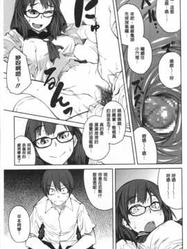[紙魚丸] QUEENS GAME [中国翻訳] [黑暗掃圖]_0028