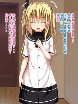 [古龙龙汉化][POETTO (ハリュー)] 彼女にいろんな服を着てもらってコスプレSEX 3_06 (5)