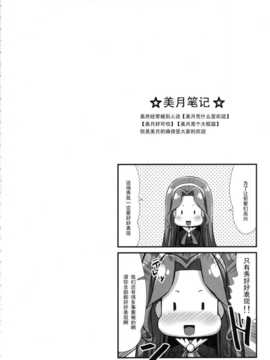 (C84) [居酒屋よっちゃん (江ノ島行き)] デビライザー (ドキドキ！プリキュア)_03_devilizer_04