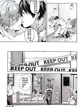 [汉化] (Splash!) [あめりかん☆ろっく (コタロー)] 真夏のスパイス (Free!)_19_