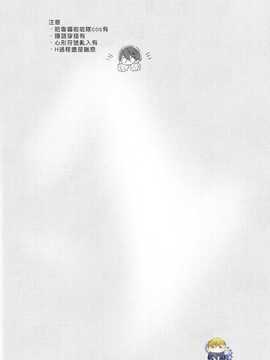 [汉化] (恋愛エンドルフィン2) [Sneeeze (くぶ)] チアはるちゃんのゆううつ (Free!)_03_img_0003