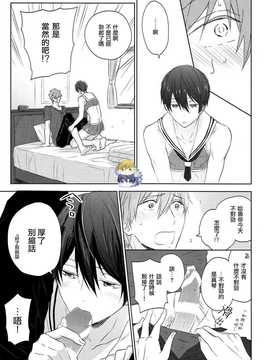 [汉化] (恋愛エンドルフィン2) [Sneeeze (くぶ)] チアはるちゃんのゆううつ (Free!)_06_img_0006