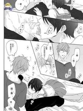 [汉化] (恋愛エンドルフィン2) [Sneeeze (くぶ)] チアはるちゃんのゆううつ (Free!)_07_img_0007