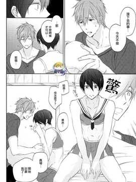 [汉化] (恋愛エンドルフィン2) [Sneeeze (くぶ)] チアはるちゃんのゆううつ (Free!)_09_img_0009