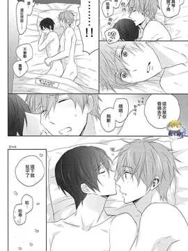 [汉化] (恋愛エンドルフィン2) [Sneeeze (くぶ)] チアはるちゃんのゆううつ (Free!)_23_img_0023