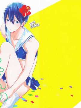 [汉化] (恋愛エンドルフィン2) [Sneeeze (くぶ)] チアはるちゃんのゆううつ (Free!)_27__1