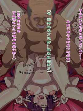 [xenoms] 寝取られ洗脳調教物語 (化物語)_099_16_3