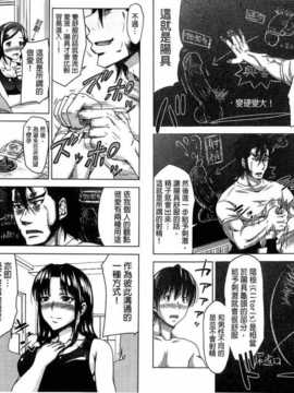 [麻油雞掃圖][たくわん] H?ERO -性の教室-_img038