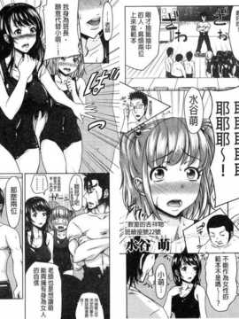 [麻油雞掃圖][たくわん] H?ERO -性の教室-_img039