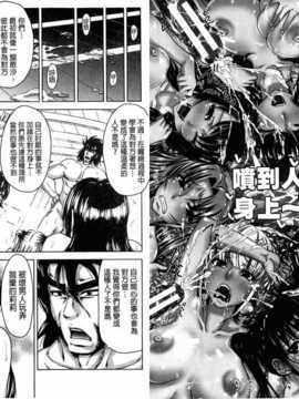 [麻油雞掃圖][たくわん] H?ERO -性の教室-_img110