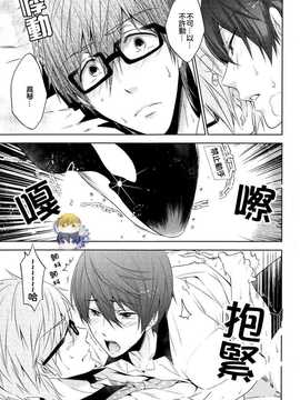 [汉化] (C86) [CACHE-CACHE (南條パピ子)] Take your order (Free!)_026_2