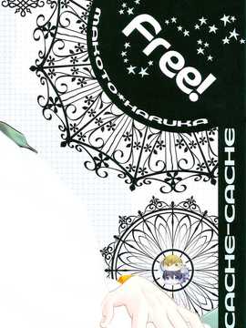 [汉化] (C86) [CACHE-CACHE (南條パピ子)] Take your order (Free!)_030