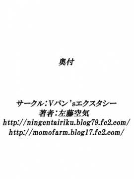 [leoR8714個人漢化](C81)[Vパン'sエクスタシー(左藤空気)]しすたーとりっく(超次元ゲイム ネプテューヌ)[DL版]_p016