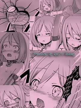 [leoR8714個人漢化](C81)[Vパン'sエクスタシー(左藤空気)]しすたーとりっく(超次元ゲイム ネプテューヌ)[DL版]_p017