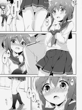 [无毒汉化组] (砲雷撃戦!よーい!&軍令部酒保合同演習弐戦目) [たこ焼き畑 (たこ焼き)] 第六ちっくす！ (艦隊これくしょん -艦これ-)_12