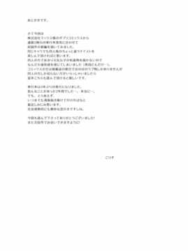 [脸肿汉化组] (COMIC1☆8) [こりすや (こりす)] はじめてのいもうと! 2&nbsp;&nbsp;(オリジナル)_24