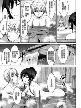[イシガキタカシ] はあなたにワンと鳴く 01-03+After [中国翻訳] [空気系☆漢化]_070_069