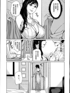 [舞六まいむ] デリママ_10