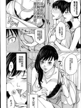 [舞六まいむ] デリママ_11