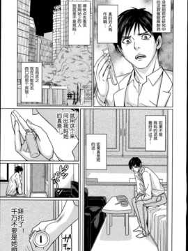 [舞六まいむ] デリママ_08