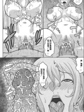 (C85) [ACID-HEAD (ムラタ。)] ナミロビ 7 (ワンピース)_14