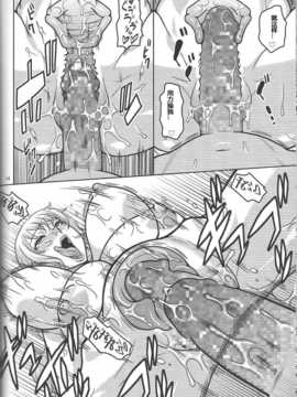 (C85) [ACID-HEAD (ムラタ。)] ナミロビ 7 (ワンピース)_15