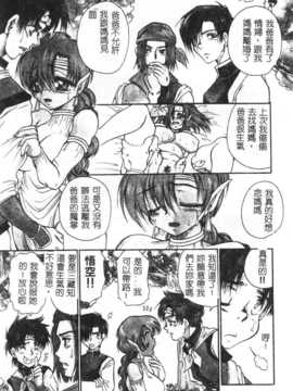 [BENNY’S] 桃西遊記_SHI050