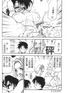 [BENNY’S] 桃西遊記_SHI063