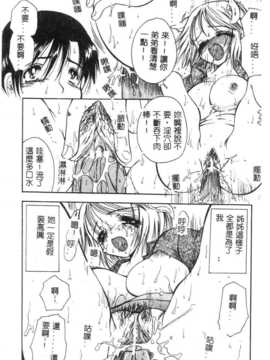 [BENNY’S] 桃西遊記_SHI075