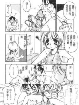[BENNY’S] 桃西遊記_SHI143