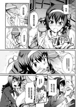 [はんぺら]性 ｖ 涼飲料水_0175