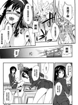 [はんぺら]性 ｖ 涼飲料水_0184