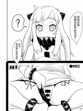 [无毒汉化组](C86)[白銀木犀(ぽし)]加賀さんのパイズリ専用おっぱいオナホ(艦隊これくしょん -艦これ-)[小册子付]_IMG_20141021_0006 