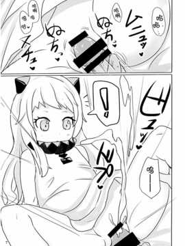 [无毒汉化组](C86)[白銀木犀(ぽし)]加賀さんのパイズリ専用おっぱいオナホ(艦隊これくしょん -艦これ-)[小册子付]_IMG_20141021_0007 