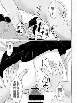 [无毒汉化组](C86)[白銀木犀(ぽし)]加賀さんのパイズリ専用おっぱいオナホ(艦隊これくしょん -艦これ-)[小册子付]_IMG_20141021_0003 