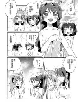 【隔壁汉化组】(C86) [こるり屋 (こるり)] 艦娘日誌-妙高型の一日- (艦隊これくしょん -艦これ-)_14