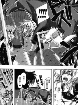 【翠星石】[チキコ] 獣恋 ～なぜ人は獣と恋におちるのか～第5-7篇_img166