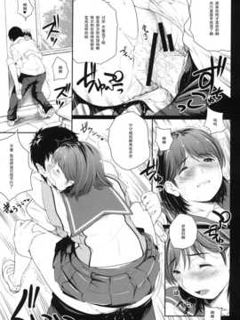 [T.cop (夏木きよひと)]ねねブラ_nenebura_015