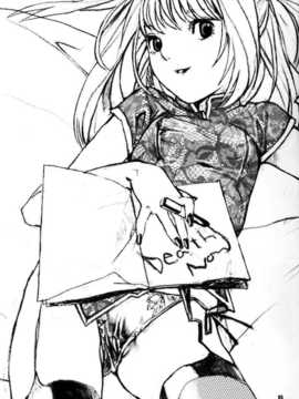(コミコミ7) [ねこまた屋 (ねこまたなおみ)] Misa Note (デスノート)_deathnote_misanote_005