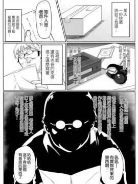 (C86) [カミナリネコ (えーたろー)] ヤミコイ·サイミン· (ニセコイ) [空気系☆漢化]_002