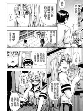 [小A镶字][高城ごーや] にょう☆どう？ (無修正版) 第一话_012