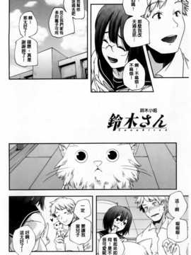 [山崎かずま] H.O.M.E ~Habitant of melting ecstasy~_AoJiaoZero_017