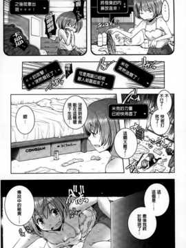 [山崎かずま] H.O.M.E ~Habitant of melting ecstasy~_AoJiaoZero_040