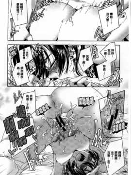 [山崎かずま] H.O.M.E ~Habitant of melting ecstasy~_AoJiaoZero_073