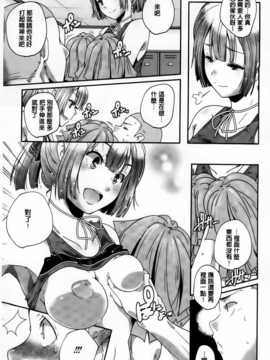 [山崎かずま] H.O.M.E ~Habitant of melting ecstasy~_AoJiaoZero_082
